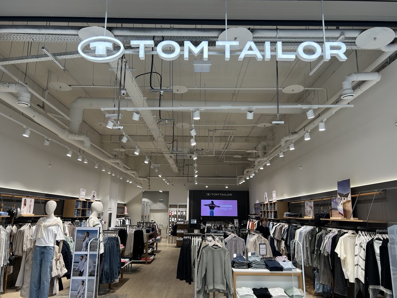 Магазин одежды TOM TAILOR